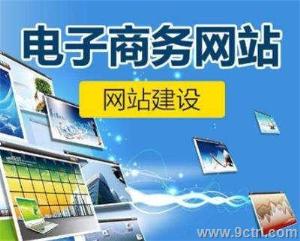 十一過完了，久聯(lián)正式上班，濟(jì)南網(wǎng)站建設(shè)接單開始啦。