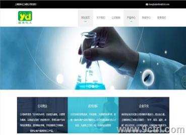 濟南網(wǎng)站建設(shè)案例