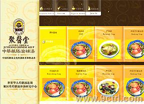 濟(jì)南網(wǎng)建公司