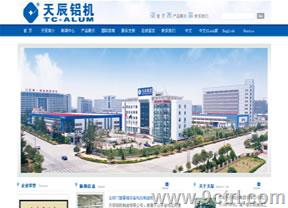 濟(jì)南高端網(wǎng)站建設(shè)