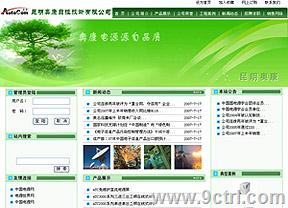 濟(jì)南網(wǎng)站制作