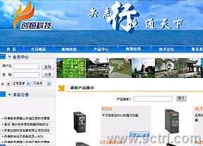 濟(jì)南高端網(wǎng)站建設(shè)