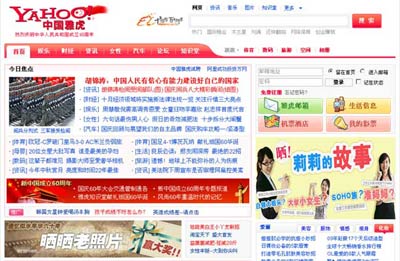 濟(jì)南網(wǎng)站建設(shè)久聯(lián)公司網(wǎng)站改版。