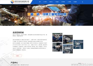 機(jī)械行業(yè)之網(wǎng)站建設(shè)制作