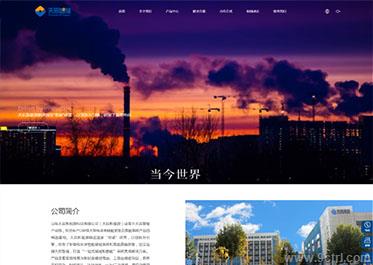 新能源案例之網(wǎng)站建設(shè)
