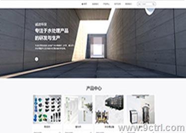 濟南網(wǎng)站建設之環(huán)保案例