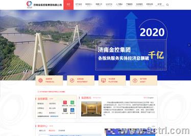 投資行業(yè)案例之網(wǎng)站建設