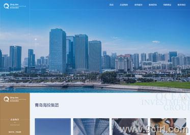 投資行業(yè)之網(wǎng)站建設