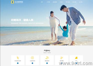 醫(yī)藥行業(yè)案例之網(wǎng)站建設