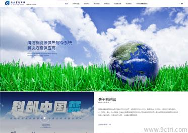 新能源案例之網(wǎng)站建設(shè)