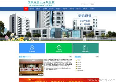 醫(yī)療行業(yè)之網(wǎng)站建設(shè)