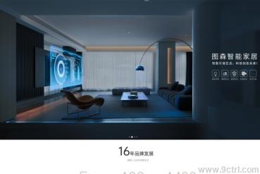 網(wǎng)站建設(shè)之裝修